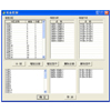 GX-8300 软件界面